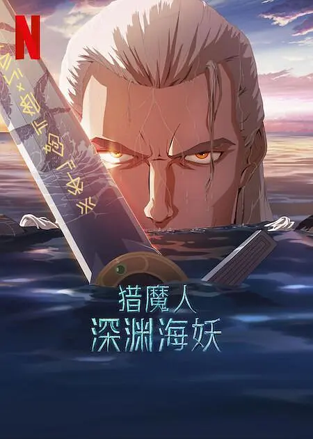日韩av在线电影观看
