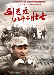 激情三级hd中文字幕